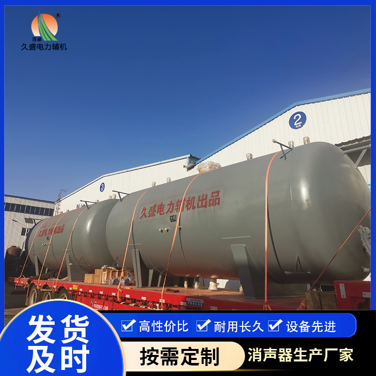 合作如何提高除氧器工作效率？